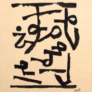 Press Image 11